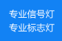 高速上的“龍門(mén)架”有啥...
